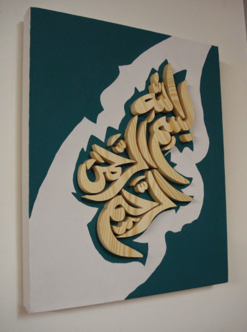 ornamen kaligrafi 2