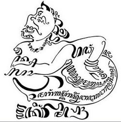ornamen kaligrafi 4